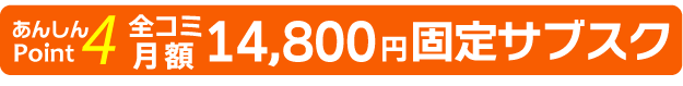 バイクレンタル50cc原付バイク・スクーター専門レンタルバイク「スクタ」-サブスク月額固定14,800円
